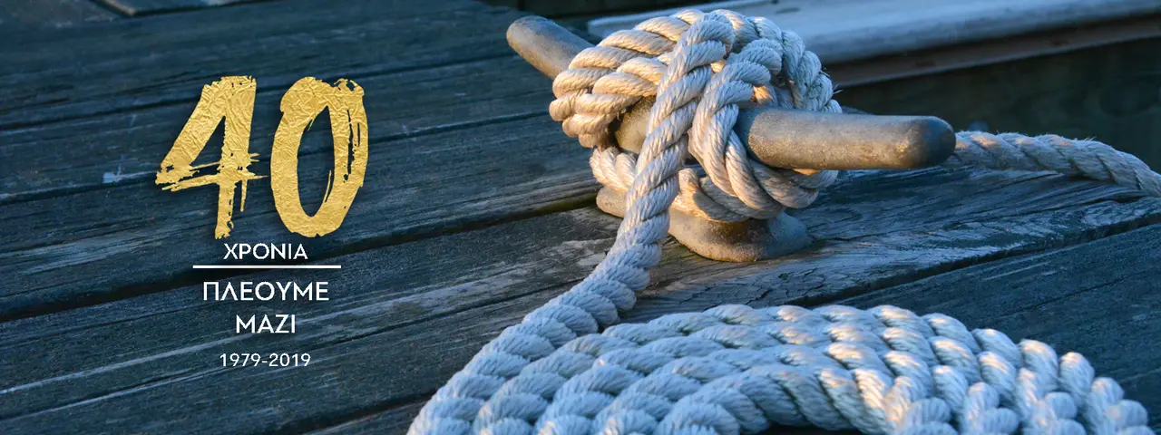 AP Marine